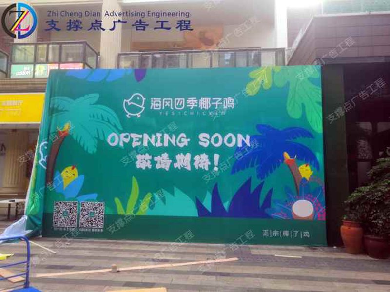 广告设计制作